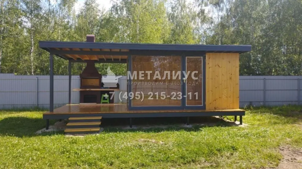 Работа №451