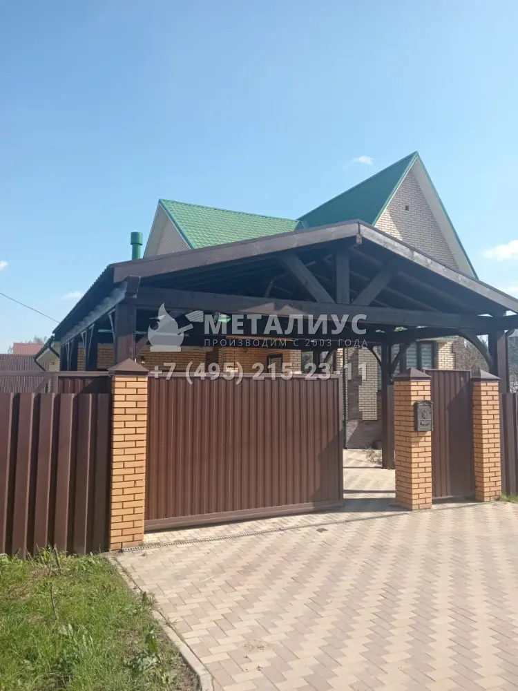 Работа №857