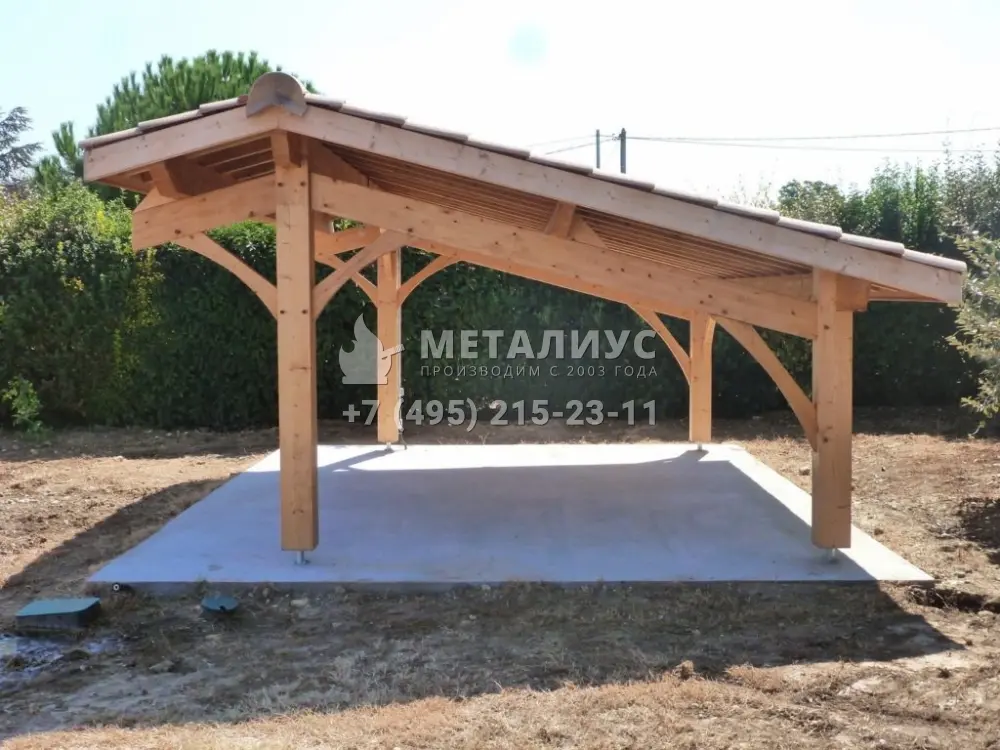 Работа №570