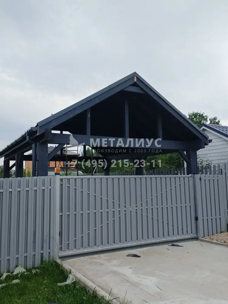 Работа №853