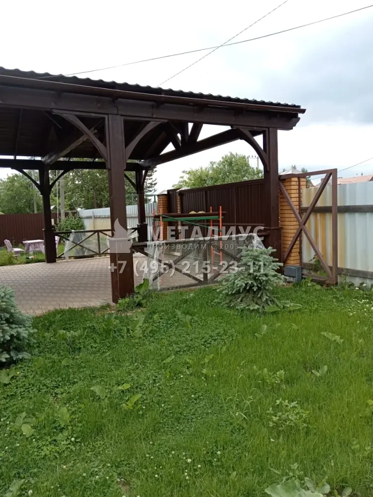 Работа №857