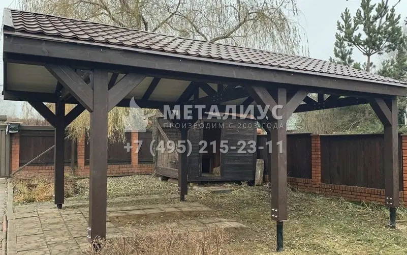 Работа №618